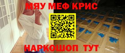 марки nbome Мариинск