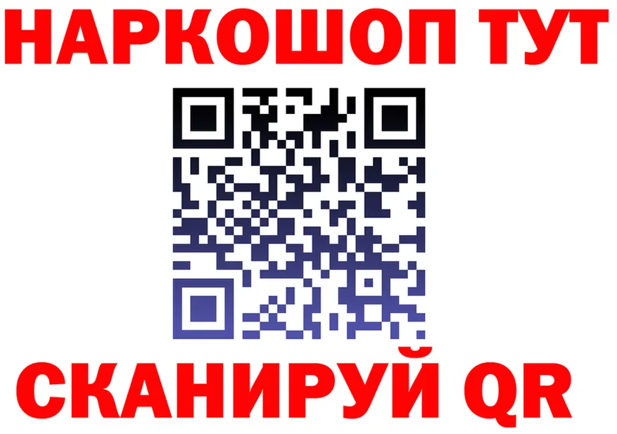 Альфа ПВП VHQ tor маркетплейс OMG Углич