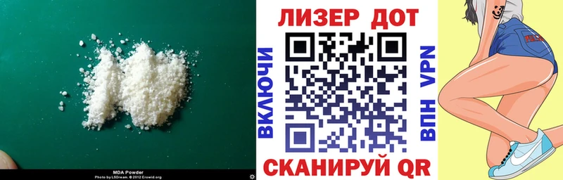 Лсд 25 экстази ecstasy  Углич 