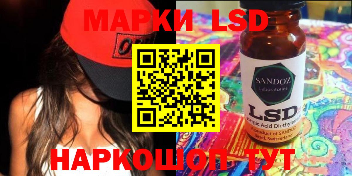 Лсд 25 экстази  ЛСД экстази ecstasy  Вход с VPN  Лсд 25 экстази кислота  Углич 