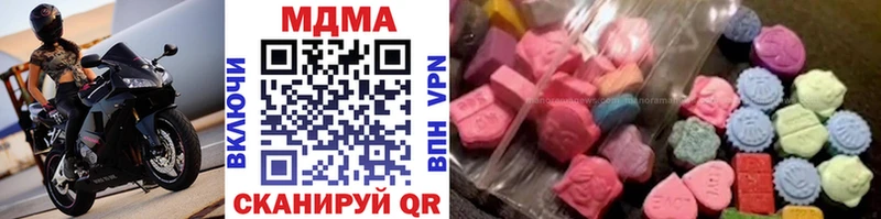 MDMA кристаллы Углич
