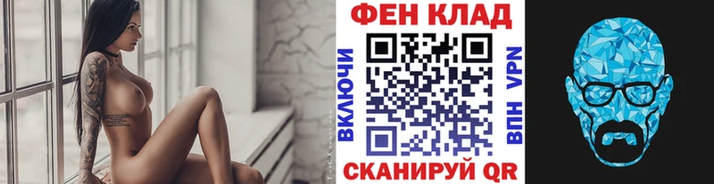 нарко площадка клад  Углич  Метамфетамин мет  купить закладку  omg tor 