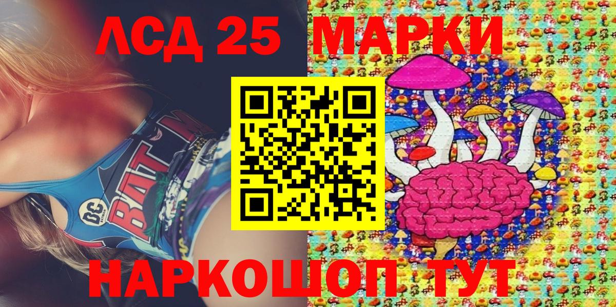 MDMA  COCAIN  Вход с VPN  ЭКСТАЗИ  Углич  Меф МЯУ МЯУ   АМФ кристаллы  Марихуана 