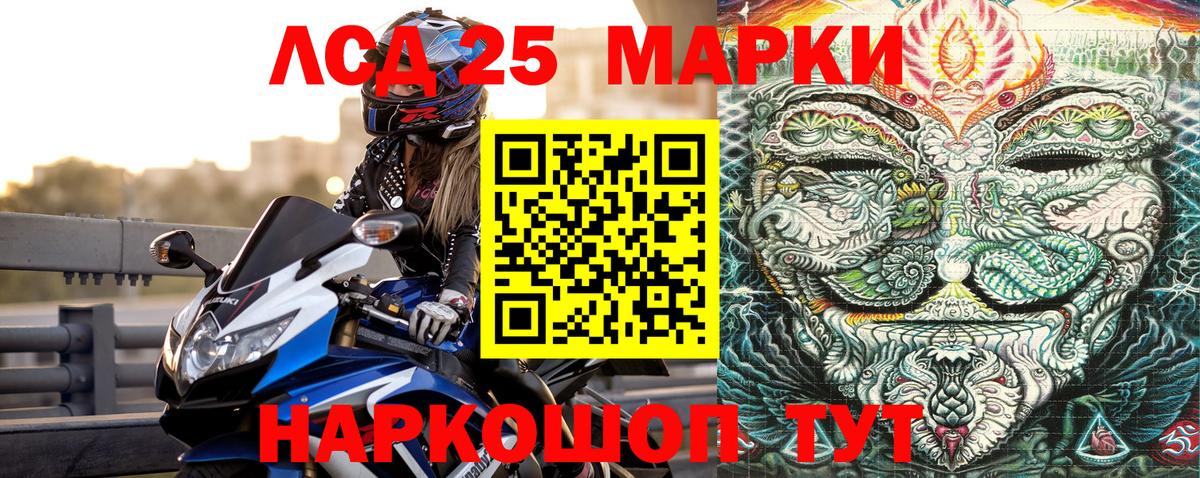 Марки N-bome 1500мкг Углич