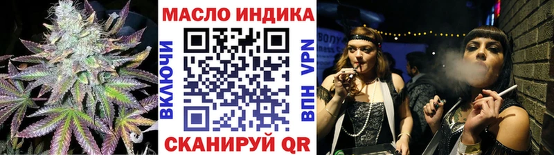 ТГК вейп с тгк  Углич 