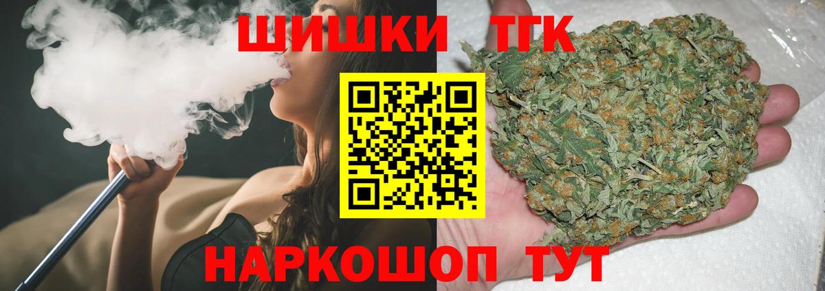 Марихуана Amnesia  Канабис OG Kush  Канабис индика  Вход с VPN  Углич 